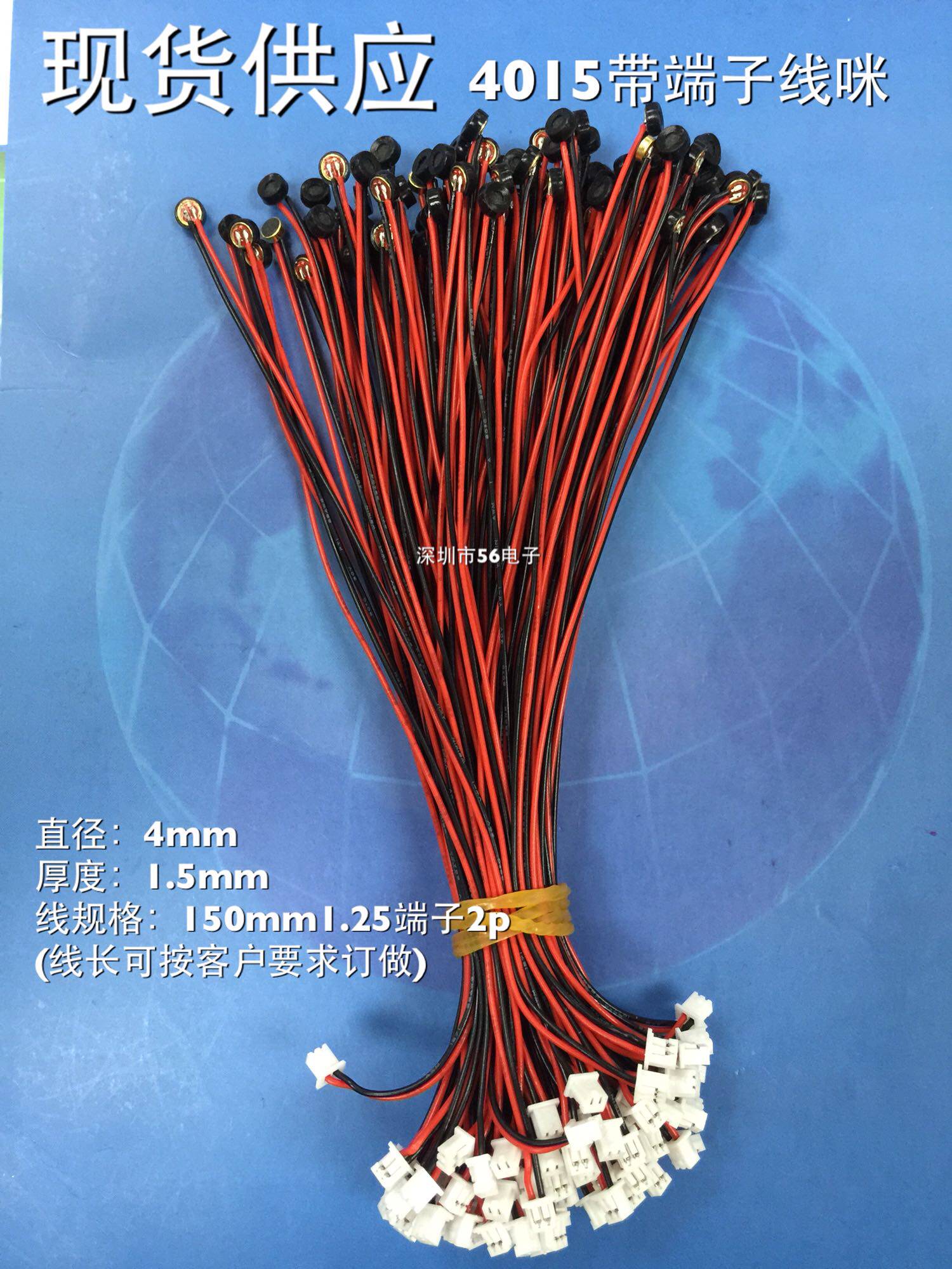 4015 with line length 150mm microphone microphone microphone 4015 electret microphone microphone 4015