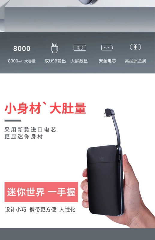 Sạc kho báu siêu mỏng nhỏ di động dung lượng lớn Huawei Apple 8 mm điện thoại di động sạc điện đa năng - Ngân hàng điện thoại di động