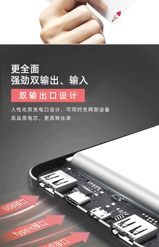 Sạc kho báu siêu mỏng nhỏ di động dung lượng lớn Huawei Apple 8 mm điện thoại di động sạc điện đa năng - Ngân hàng điện thoại di động