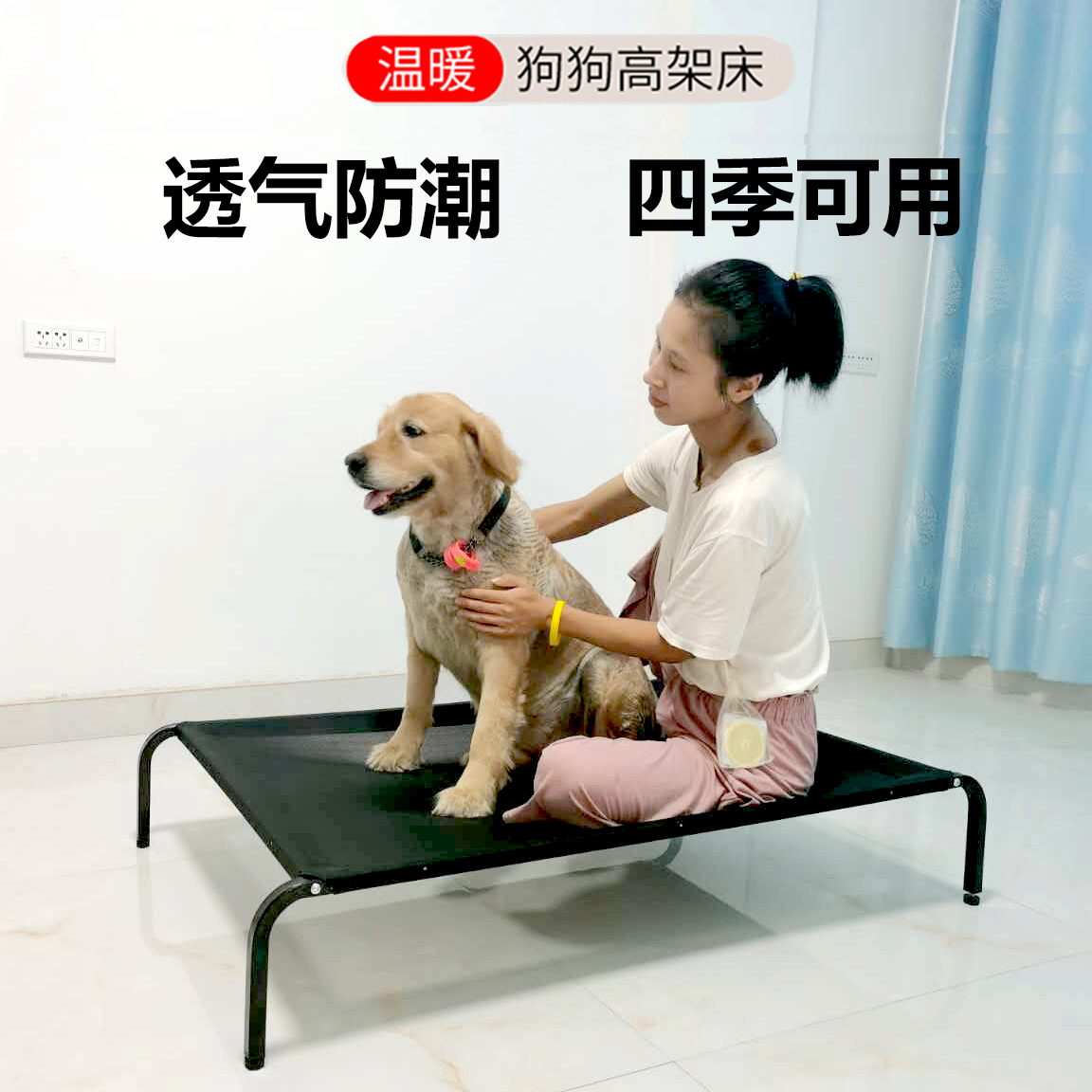 Pet camp bed dog bed large kennel large dog golden retriever labrador puppy teddy pet dog bath bed