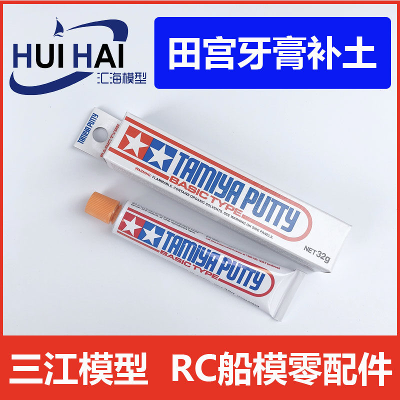 Tianmu Basic Toothpaste Refining Tubular Gray 32g 87053 Model supplies Yixin Summit