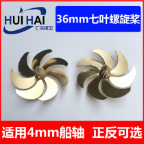 Brass metal seven blade propeller 36mm diameter remote control simulation ship model accessories Sanjiang Huihai
