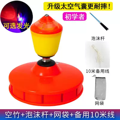 Single wheel five-bearing diabolo nine bearing diabolo student adult diabolo single head glowing hollow bamboo rod line set