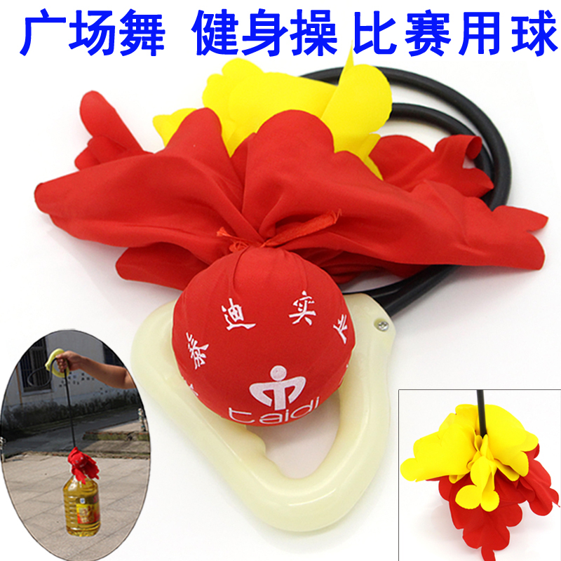 Silicone competition Hebei Teddy Wuji fitness ball middle-aged and elderly fitness ball Tai Chi single ball square dance competition exclusive