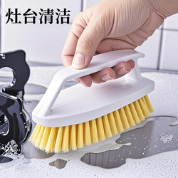 Wangshe Stove Cleaning Brush, Kitchen Degreasing Tool, Faucet and Cutting Board Scrubber, Household Sink Gap Brush, Thickened