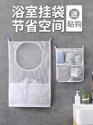 Dressing room put clothes artifact bathroom change washing clothes storage wall hanging dirty clothes storage bag socks dormitory home