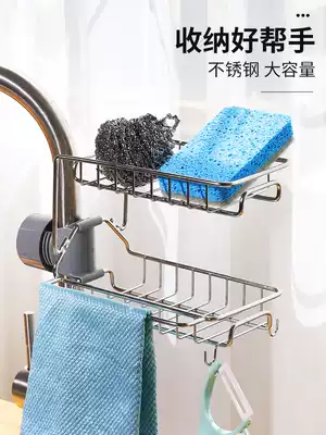 The storage layer rack on the stainless steel faucet of the kitchen faucet rack, the storage layer rack, the drain basket, the free hole