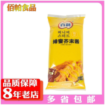 Whole Box Thyme Honey Mustard 1000g * 12 Packs Sushi Bags Rice Material Fruits Vegetables Han Style Salaar Sauce