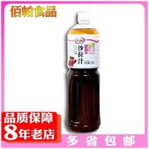  Thyme Salad Day Style Taste 1 5L Vegetable Fruit Salad Dressing and a large blend of Vegetable Juice Oil Vinegar Juice