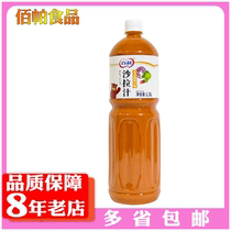 Bagley American sweet and spicy salad juice 1 whole box 5L* 6 bottles of seafood salad light sushi music meal right?