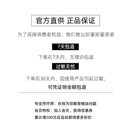 Мятный массажер для лица для ухода за кожей, натуральное масло для удаления угрей, аромотерапия, 10 мл, контроль жирного блеска