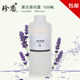 Zhenlian lavender hydrosol 1000ml ການຄວບຄຸມຄວາມມັນແລະຄວາມຊຸ່ມຊື້ນທໍາມະຊາດ toning ນ້ໍາດອກໄມ້ນ້ໍາມັນຫອມລະເຫີຍຂອງແທ້ spray shrink pores