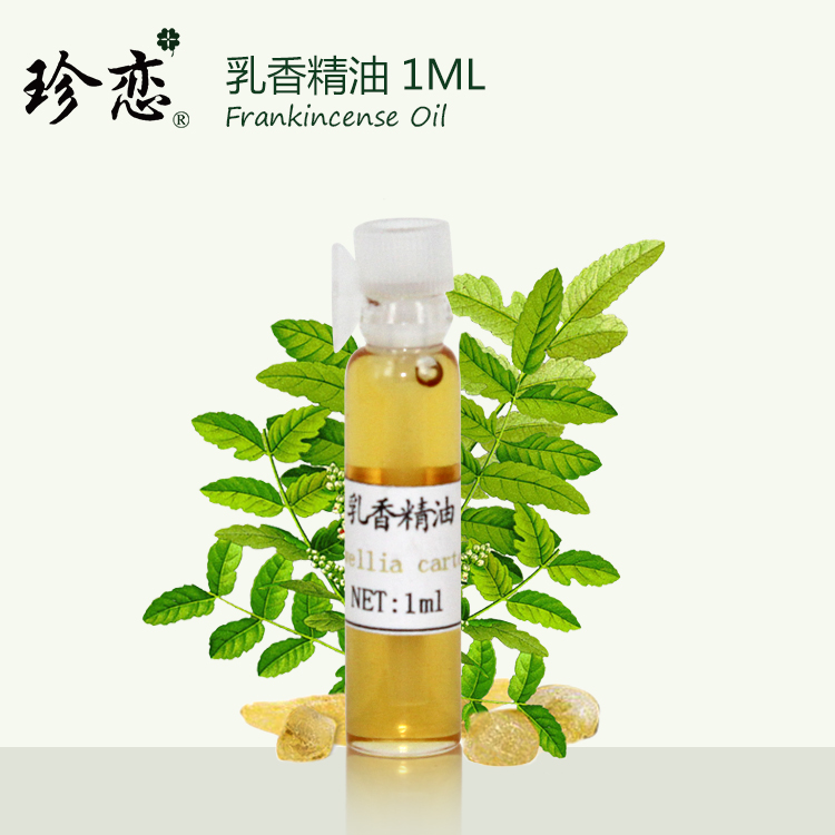 Rare Lovers Pure Unilateral France Import Frankincense Essential Oils 1ml Facial Skin Tight to Fine Lines Natural Skincare