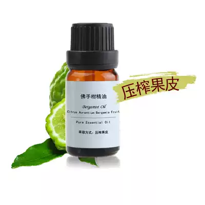 Zhenlian imported pure one-way bergamot essential oil 10ml indoor aromatherapy tranquiline natural beauty skin care