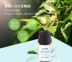 Zhenlian White Orchid Tinh dầu nguyên chất Đơn phương Làm đẹp tự nhiên Chăm sóc da Chính hãng Kiểm soát dầu dưỡng ẩm Hương thơm dịu nhẹ 5ml - Tinh dầu điều trị