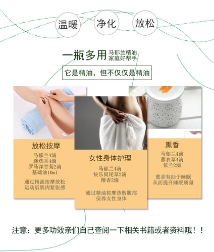 珍恋 Натуральное натуральное масло, аромотерапия, 1 мл