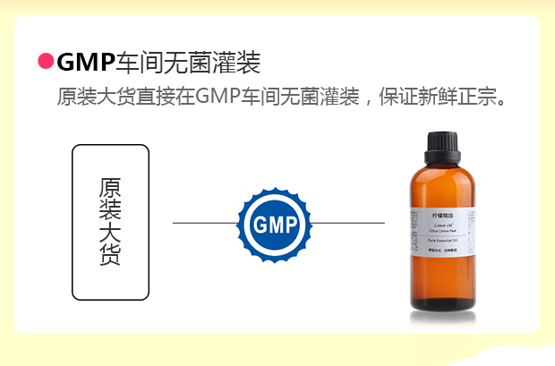 Zhenlian nguyên chất một mặt An Yue tinh dầu chanh 100ml chăm sóc da mặt làm sáng da bằng hương liệu tự nhiên làm mới đích thực - Tinh dầu điều trị tinh dầu xe hơi