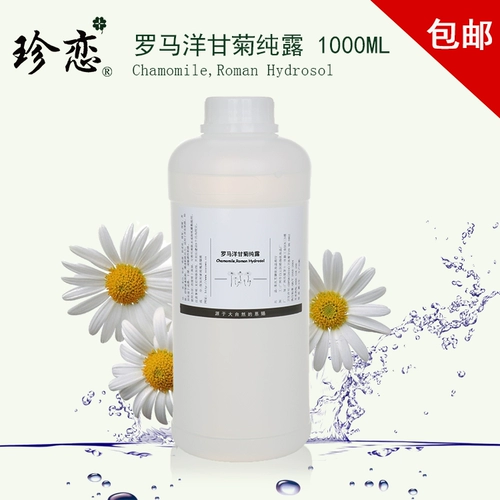 Ромашка, мягкий успокаивающий натуральный увлажняющий косметический гидролат для чувствительной кожи, 1000 мл, для салонов красоты