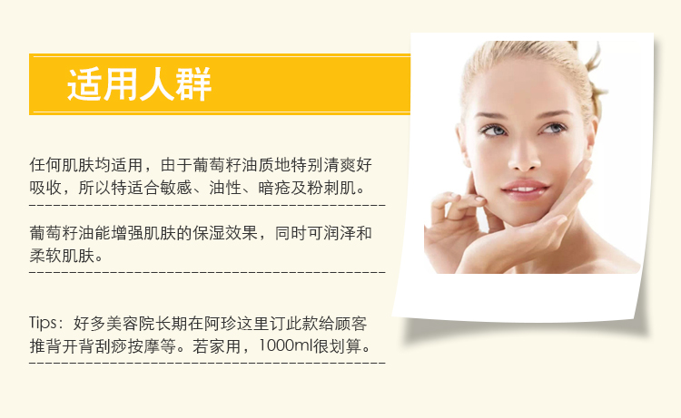 Dầu hạt nho vàng Zhenlian Dầu nền 10ml Không dầu nhờn Massage cơ thể Massage da gốc dầu chính hãng - Tinh dầu điều trị tinh dau xa