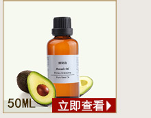 Tinh dầu Mall Mall Jane Love Nhập khẩu Dầu Bơ Dầu Bơ Dầu gốc 10ml Nhà sản xuất Chính hãng Massage Tinh dầu - Tinh dầu điều trị tinh dầu giá rẻ