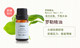 Zhenlian Pure Basil Essential Oil Facial Firming Oil Control Cleans Pores Natural Beauty Skin Care ຂອງແທ້ 10ml