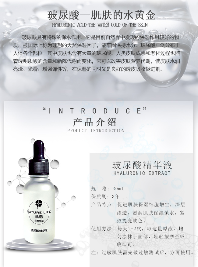 Hyaluronic Acid Original Facial Revitalizing Brightening Anti-Wrinkle Moisturising Moisturising dưỡng lỗ chân lông serum ahc màu hồng
