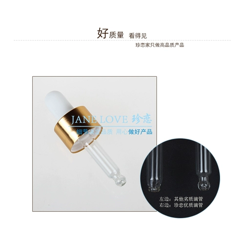 Масло, бутылочка для эфирных масел, бутылка, стеклянная пипетка, 20 мл