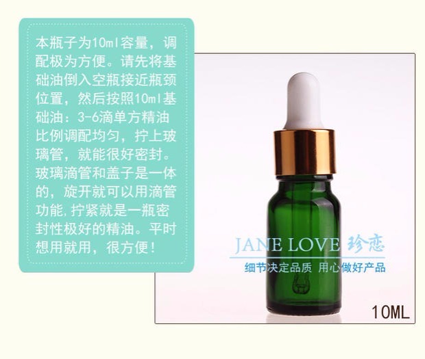 Tinh dầu chai tự làm công cụ trộn nhựa đầu nhỏ giọt trộn 10ml chai thủy tinh màu xanh nhỏ giọt tinh dầu - Tinh dầu điều trị dầu khuynh diệp