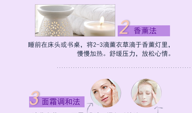 Tinh dầu hoa oải hương tinh khiết Tân Cương nguyên chất 100ml massage mặt chăm sóc da bằng dầu thơm tự nhiên giúp làm dịu giấc ngủ đích thực - Tinh dầu điều trị tinh dầu hồi