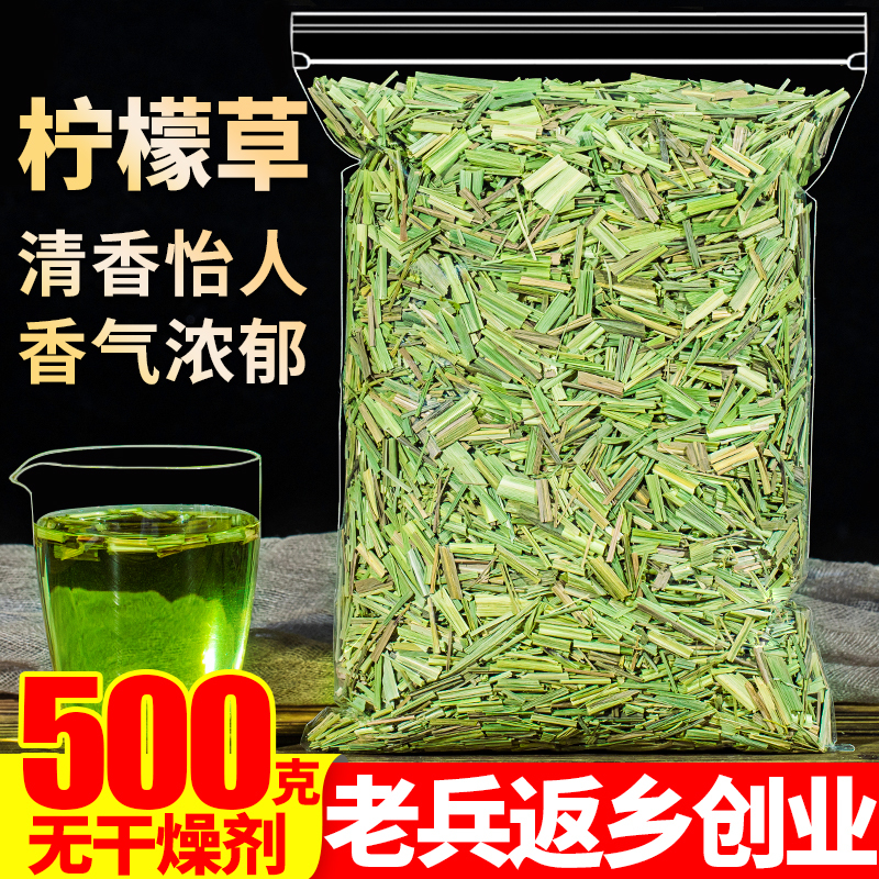 Authentic Lemongrass 500g Citronella Tea Leaves Thai Tom Yum Soup Ingredients Seasoning Spices Sold Separately Rosemary Authentic Lemongrass 500g Citronella Tea Leaves Thai Tom Yum Soup Ingredients Seasoning Spices Sold Separately Rosemary