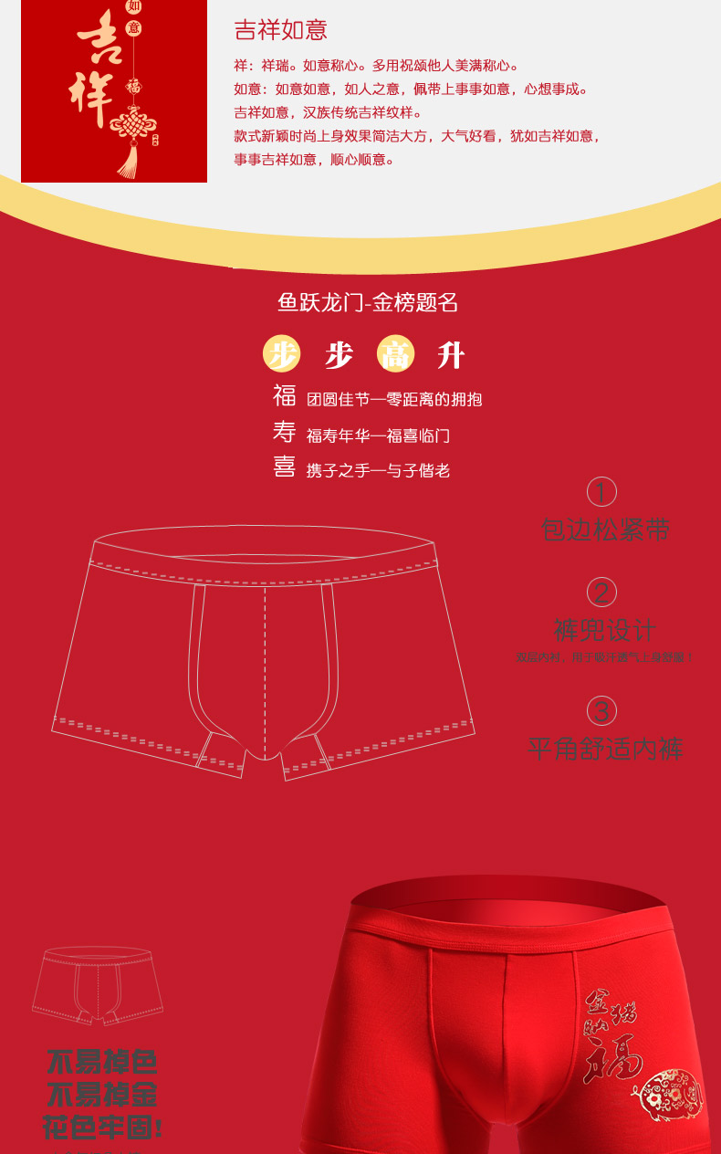 Hộp quà tặng, năm sinh, quần đùi nam, năm lợn lớn màu đỏ, sợi tre, bốn góc, XL, đồ lót nam, heo quần lót nam cao tuổi
