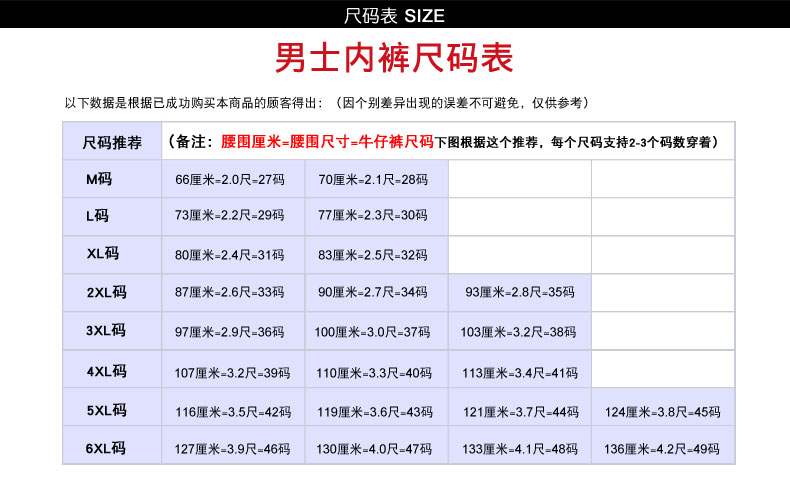 Pantalon collant luxueux en coton - Ref 760895 Image 6