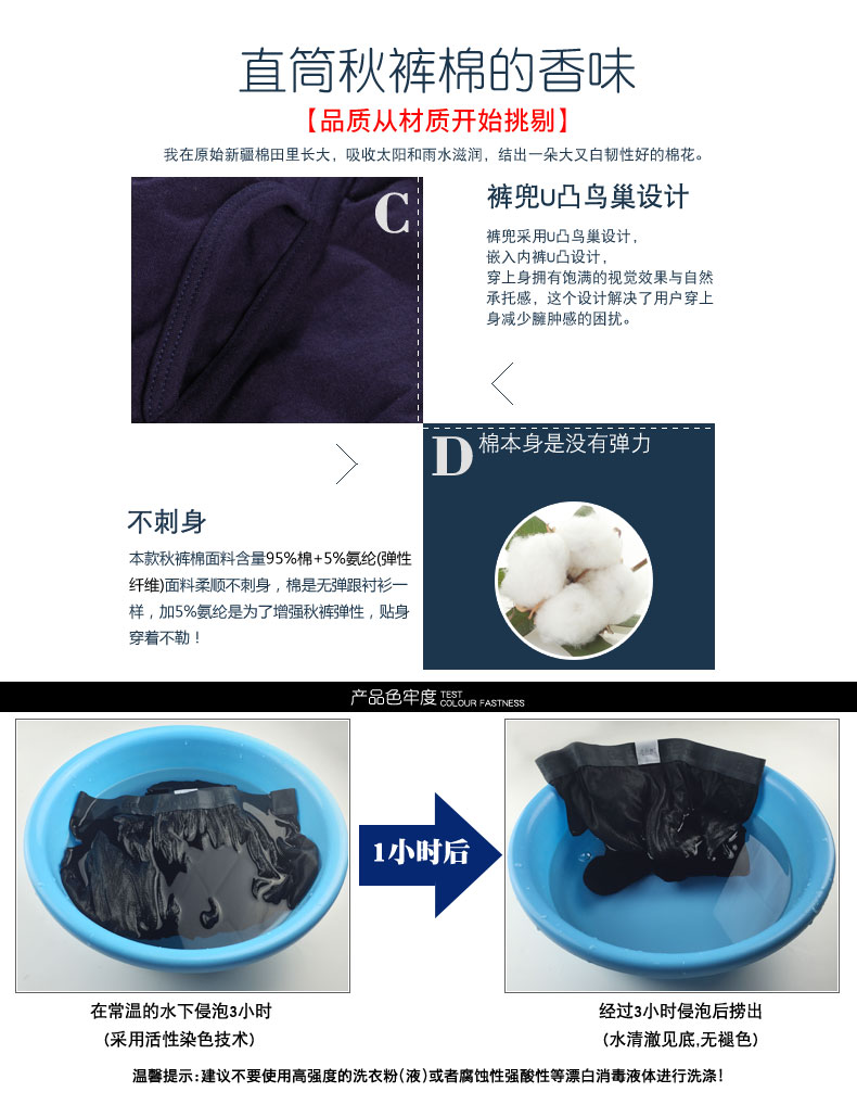 Pantalon collant luxueux en coton - Ref 760895 Image 11