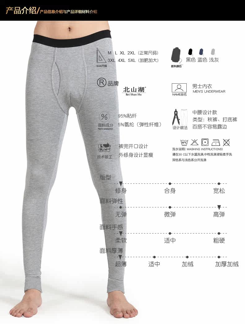 Pantalon collant jeunesse simple en viscose - Ref 754375 Image 7