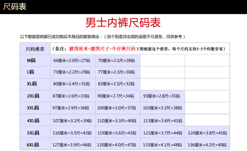 Pantalon collant jeunesse luxueux en coton - Ref 768967 Image 31