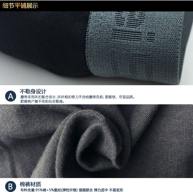 Pantalon collant jeunesse luxueux en coton - Ref 768967 Image 44