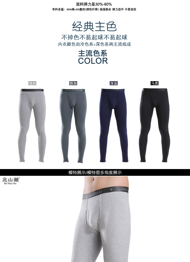 Pantalon collant luxueux en coton - Ref 760895 Image 13