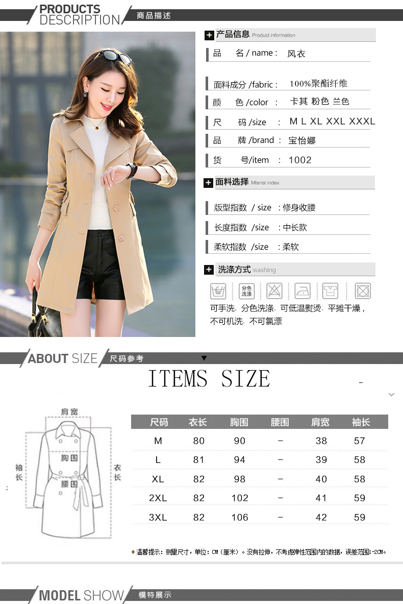 Trench pour femme en Polyester - Ref 3226358 Image 11