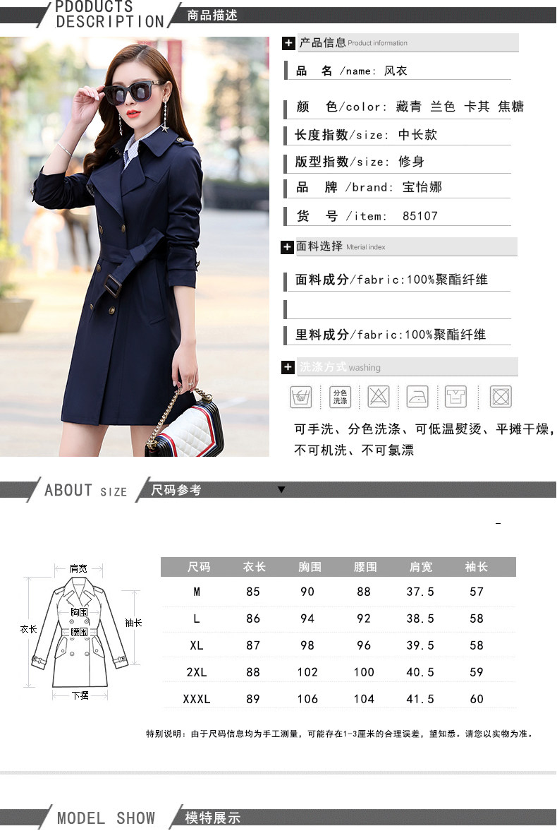 Trench pour femme en Polyester - Ref 3227975 Image 11