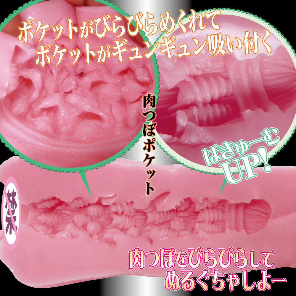 OH-2388_502