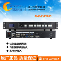 Video processor with SDI input port mvp505s seamless switcher LED engineering screen video processor