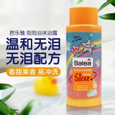 DM Germany balea balea bubble bath baby little girl boy children Magic Star Shower Gel bath