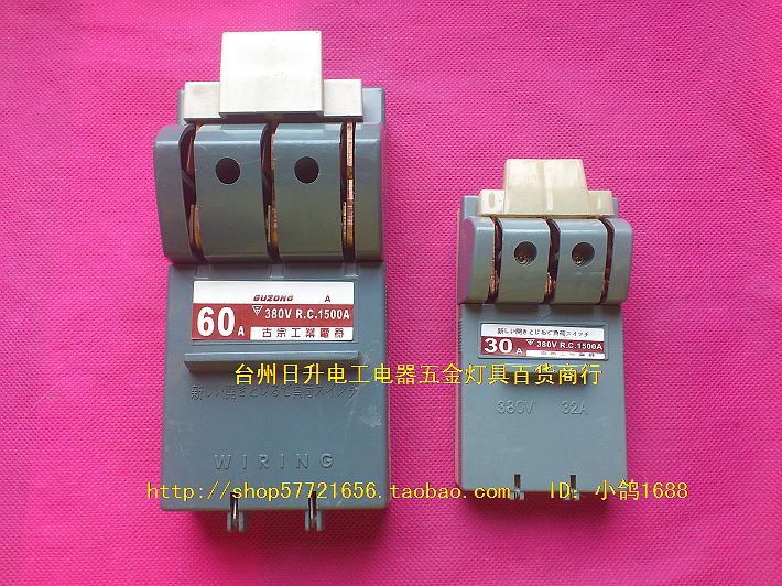 Brake-knife-knife gate tripole three-phase 30A tons of supply manufacturer direct