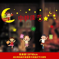 Оконная наклейка № 19