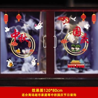 Наклейка с окном 48