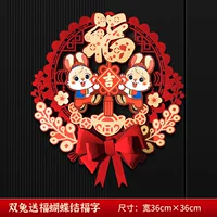 Двойной кролик даст боула для бантов