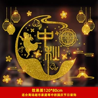 Наклейка с окном девять