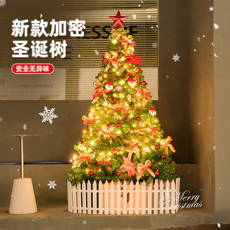 新しいクリスマスデコレーション、リアルなリビングルーム用オーナメント、高さ1.5メートルの床置きセット、クリスマスイブの贈り物、家庭用クリスマスツリー。