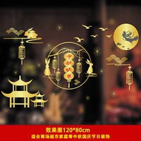 Наклейка с окном № 16