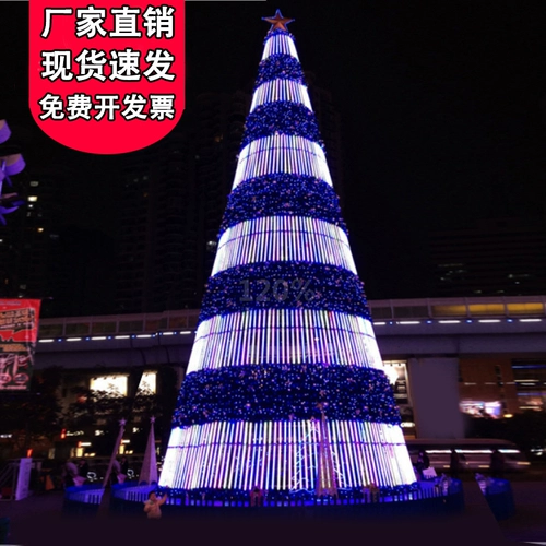 Рамочная рамка дерево рождественское украшение Meichen настройка пакета торговых центров Plaza Hotel 4 метра 5 метров Большая рождественская елка